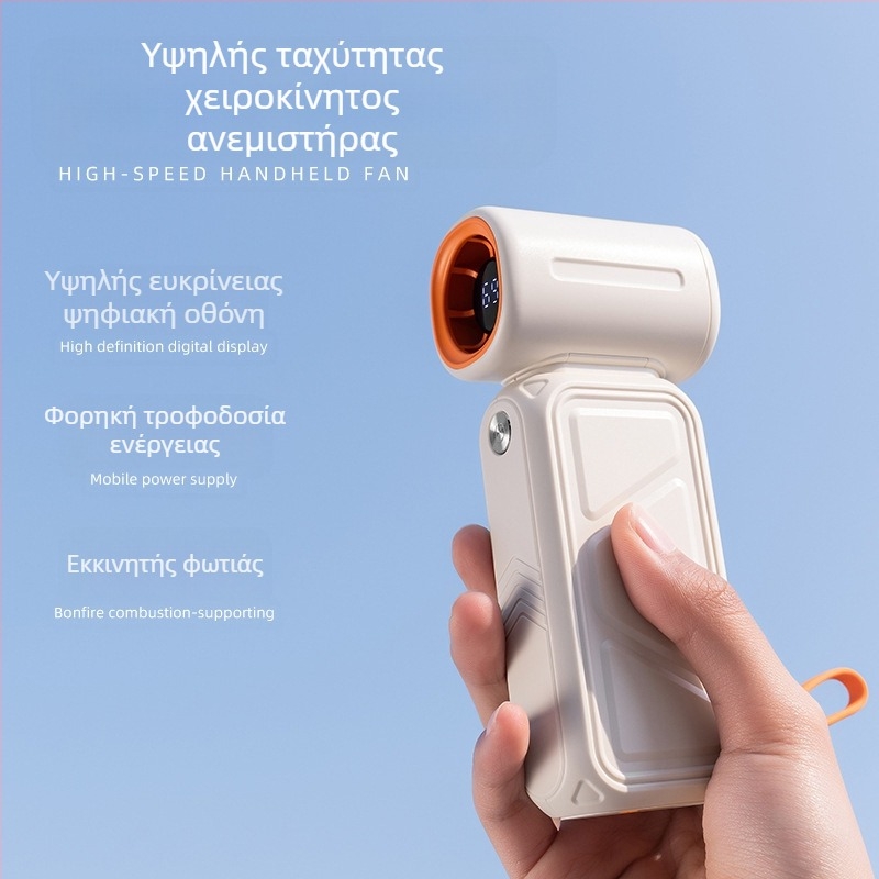 Διασυνοριακός ανεμιστήρας χωρίς λαιμό με ψηφιακή οθόνη turbo ανεμιστήρας με πτυσσόμενο φορητό, φορητό ηλεκτρικό ανεμιστήρα, δημιουργία λογότυπου