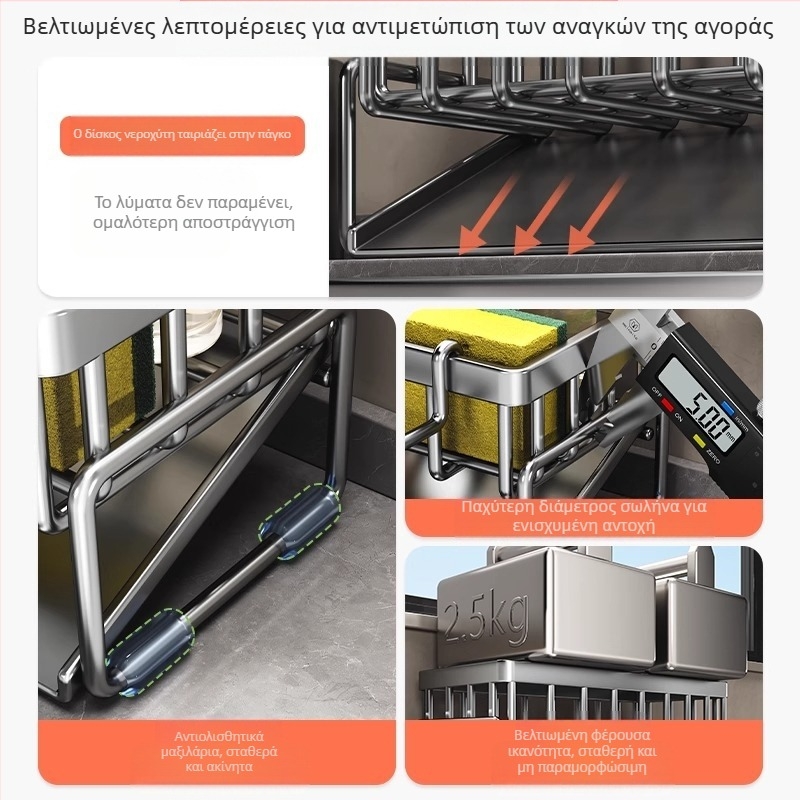 Ράφι αποθήκευσης κουζίνας, νεροχύτης, κουρέλι, βρύση από ανθρακούχο χάλυβα για πλύσιμο πιάτων και καθαρισμό, τεχνούργημα ραφιού αποθήκευσης σφαιρών από χαλύβδινο σύρμα