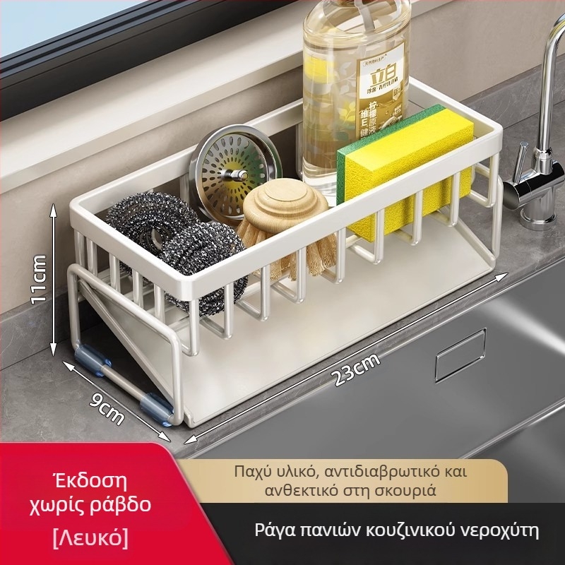 Ράφι αποθήκευσης κουζίνας, νεροχύτης, κουρέλι, βρύση από ανθρακούχο χάλυβα για πλύσιμο πιάτων και καθαρισμό, τεχνούργημα ραφιού αποθήκευσης σφαιρών από χαλύβδινο σύρμα