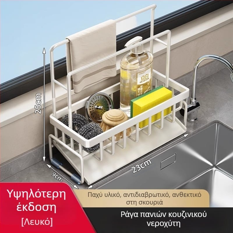 Ράφι αποθήκευσης κουζίνας, νεροχύτης, κουρέλι, βρύση από ανθρακούχο χάλυβα για πλύσιμο πιάτων και καθαρισμό, τεχνούργημα ραφιού αποθήκευσης σφαιρών από χαλύβδινο σύρμα