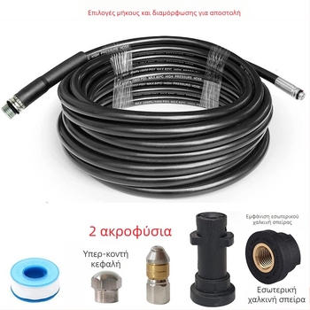 Διασυνοριακό πλυντήριο αυτοκινήτων υψηλής πίεσης Kach σειράς K Kach για καθαρισμό σωλήνων αποχέτευσης με περιστρεφόμενο ακροφύσιο αρουραίου