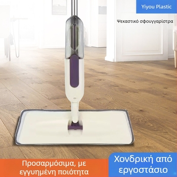 Σφουγγαρίστρα ψεκασμού χωρίς κάμψη, Περιστρεφόμενη επίπεδη σφουγγαρίστρα, Τεμπέλης σφουγγαρίστρα χωρίς κάμψη, Απολυμαντικό σπρέι, Ελαφρώς υγρός ψεκασμός, Οριζόντια σφουγγαρίστρα ψεκασμού