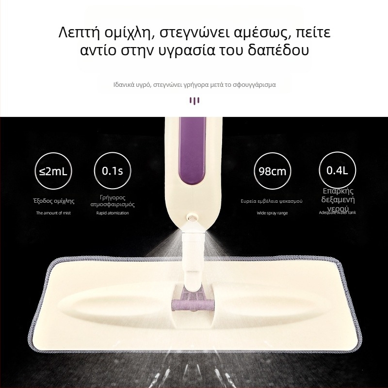 Σφουγγαρίστρα ψεκασμού χωρίς κάμψη, Περιστρεφόμενη επίπεδη σφουγγαρίστρα, Τεμπέλης σφουγγαρίστρα χωρίς κάμψη, Απολυμαντικό σπρέι, Ελαφρώς υγρός ψεκασμός, Οριζόντια σφουγγαρίστρα ψεκασμού