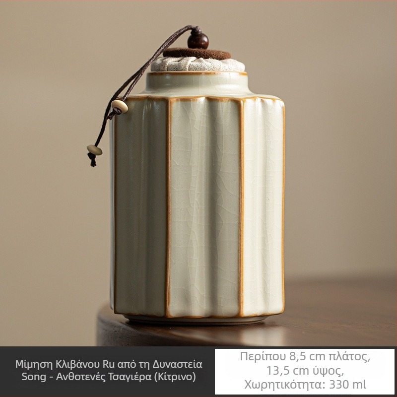 Βάζο τσαγιού Dehua Ru κεραμικό βάζο τσαγιού σφραγισμένο οικιακό κινέζικο φορητό βάζο αποθήκευσης τσαγιού