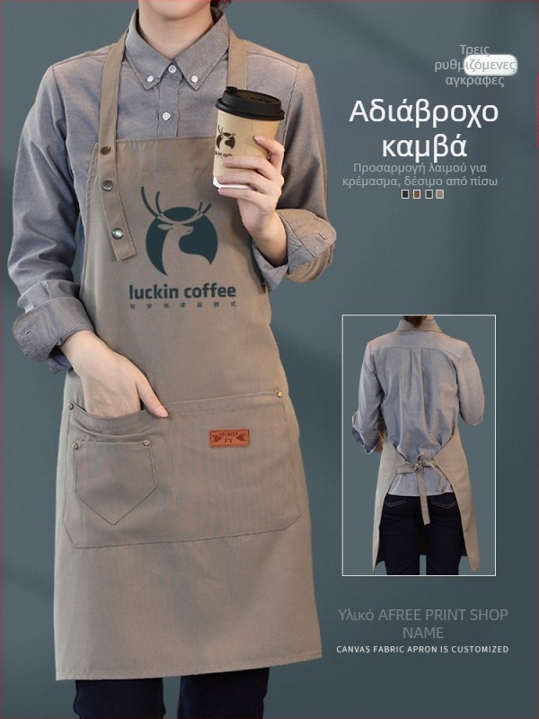 Αδιάβροχη ποδιά από καμβά με εκτύπωση λογότυπου, catering, αφιερωμένη στον barista, τσαγερί γάλακτος, μανικιούρ, φόρμες κουζίνας για γυναίκες