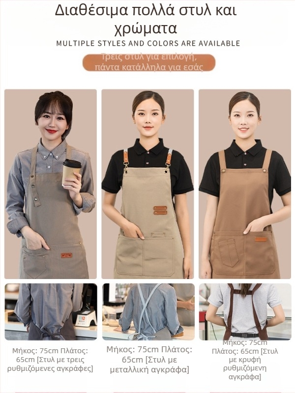 Αδιάβροχη ποδιά από καμβά με εκτύπωση λογότυπου, catering, αφιερωμένη στον barista, τσαγερί γάλακτος, μανικιούρ, φόρμες κουζίνας για γυναίκες