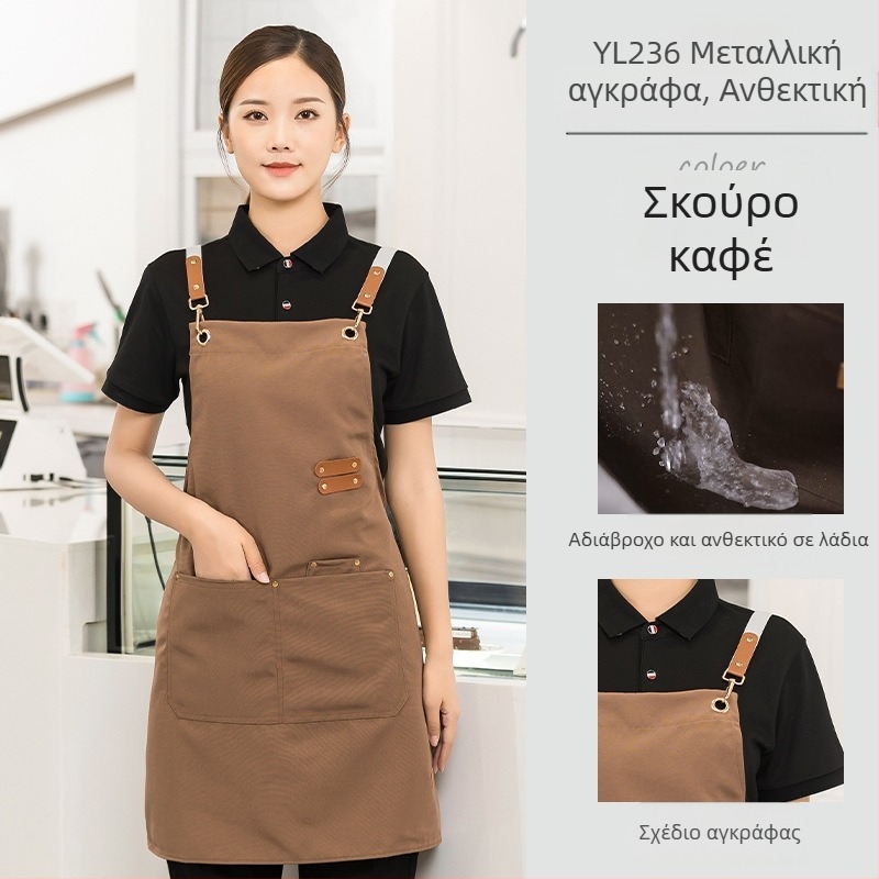 Αδιάβροχη ποδιά από καμβά με εκτύπωση λογότυπου, catering, αφιερωμένη στον barista, τσαγερί γάλακτος, μανικιούρ, φόρμες κουζίνας για γυναίκες