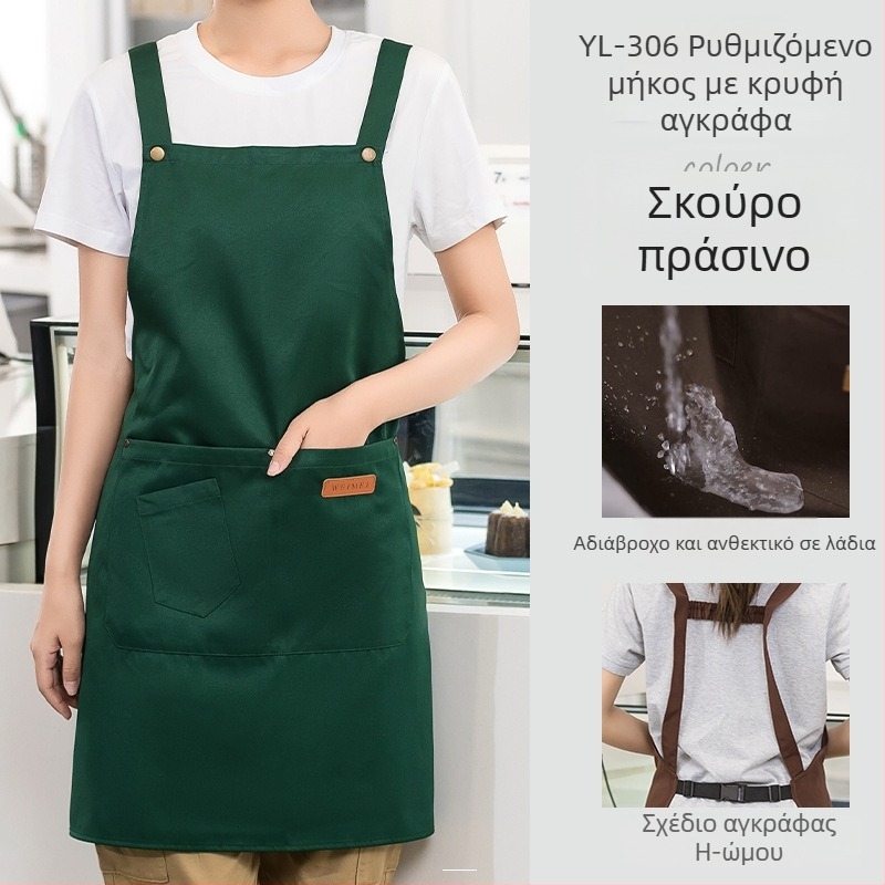 Αδιάβροχη ποδιά από καμβά με εκτύπωση λογότυπου, catering, αφιερωμένη στον barista, τσαγερί γάλακτος, μανικιούρ, φόρμες κουζίνας για γυναίκες