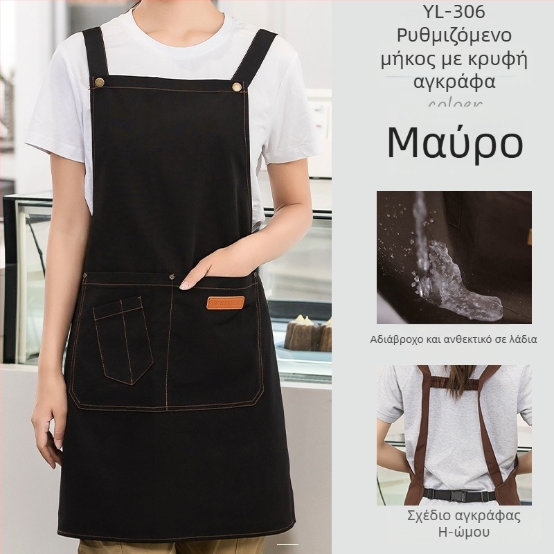 Αδιάβροχη ποδιά από καμβά με εκτύπωση λογότυπου, catering, αφιερωμένη στον barista, τσαγερί γάλακτος, μανικιούρ, φόρμες κουζίνας για γυναίκες