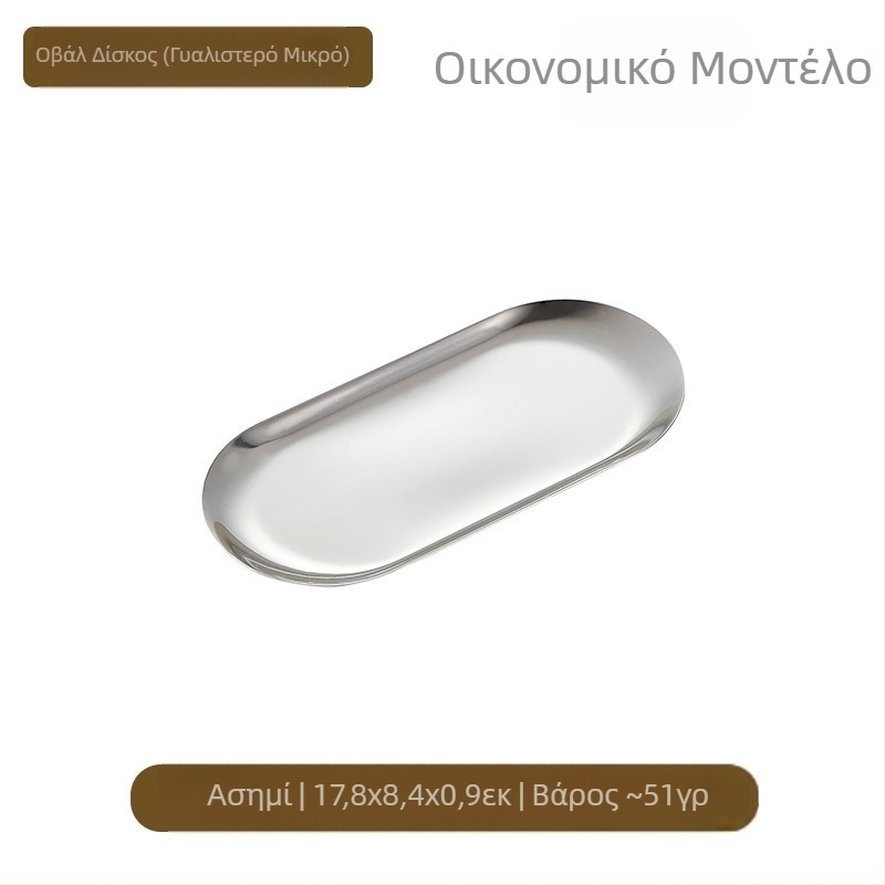 Διασυνοριακό πιάτο σνακ, ψωμί, κέικ, τετράγωνο πιάτο σνακ, επίπεδο πλαίσιο, κορεάτικο χρυσό, ανοξείδωτο ατσάλι, οβάλ πιάτο καθρέφτη