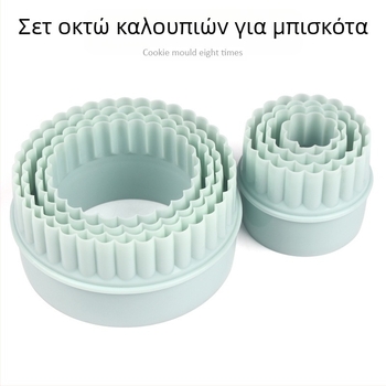 Πλαστική φόρμα μπισκότων οκτατεμαχίων PP, μους τάρτας αυγού, δαχτυλίδι κέικ ανανά, κομμένα λουλούδια για ψήσιμο, φόρμα μπισκότων για ψήσιμο