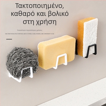 Ράφι νιπτήρα χωρίς τρύπημα, νεροχύτης κουζίνας, χαλύβδινο καπάκι, κρεμαστό ράφι αποθήκευσης, ράφι αποστράγγισης