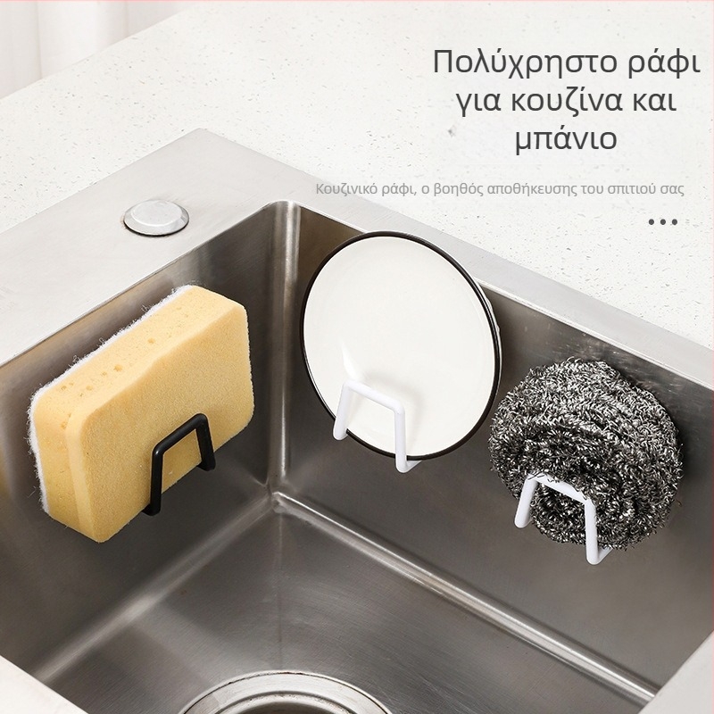 Ράφι νιπτήρα χωρίς τρύπημα, νεροχύτης κουζίνας, χαλύβδινο καπάκι, κρεμαστό ράφι αποθήκευσης, ράφι αποστράγγισης