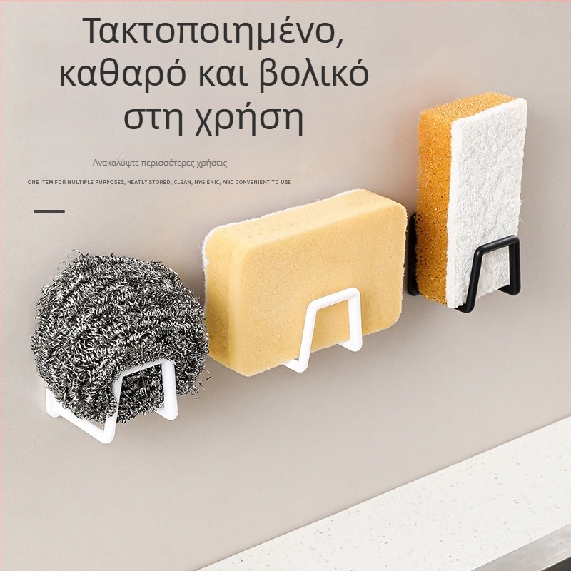 Ράφι νιπτήρα χωρίς τρύπημα, νεροχύτης κουζίνας, χαλύβδινο καπάκι, κρεμαστό ράφι αποθήκευσης, ράφι αποστράγγισης