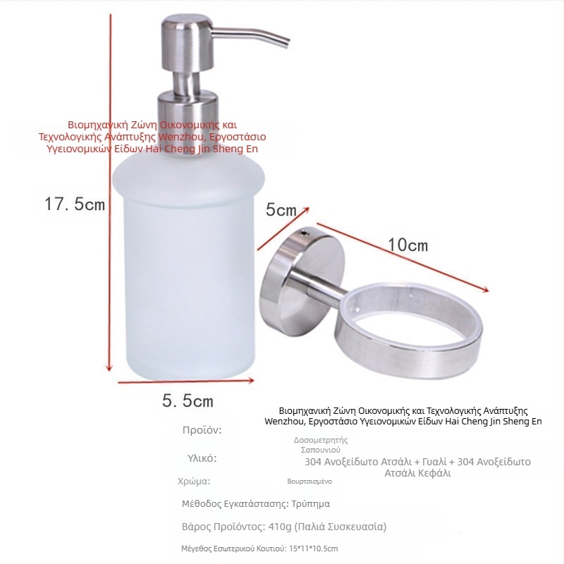 Διασυνοριακός διανομέας σαπουνιού από ανοξείδωτο ατσάλι 304, επιτοίχιος, χειροκίνητος σύρμα σύρματος, 200ml, μπουκάλι αφρόλουτρου σαμπουάν, κουτί απολυμαντικού χεριών