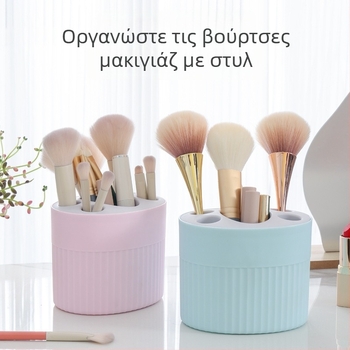 Ράφι οδοντόβουρτσας οικιακής τουαλέτας, βάζο αποθήκευσης οδοντόκρεμας, ηλεκτρικό κουτί αποθήκευσης οδοντόβουρτσας, λαβές οδοντόβουρτσας χωρίς τρύπες για ζευγάρια