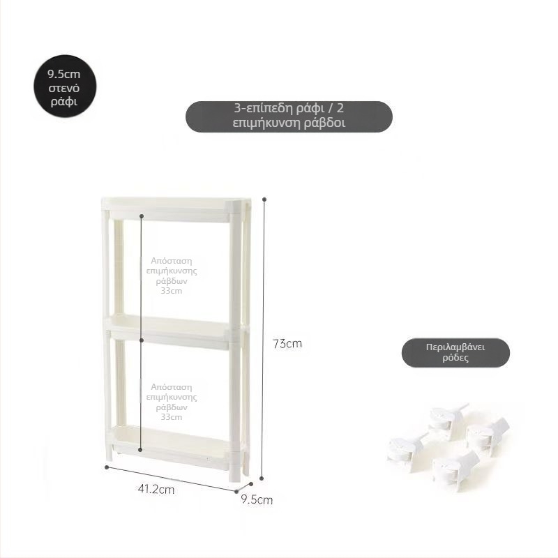 Ράφι αποθήκευσης κουζίνας Πολλαπλών στρώσεων Ράφι αποθήκευσης διαφόρων ειδών Ντουλάπι αποθήκευσης με διάκενα Ράφι αποθήκευσης με διάκενα Τρόλεϊ Αρχική σελίδα