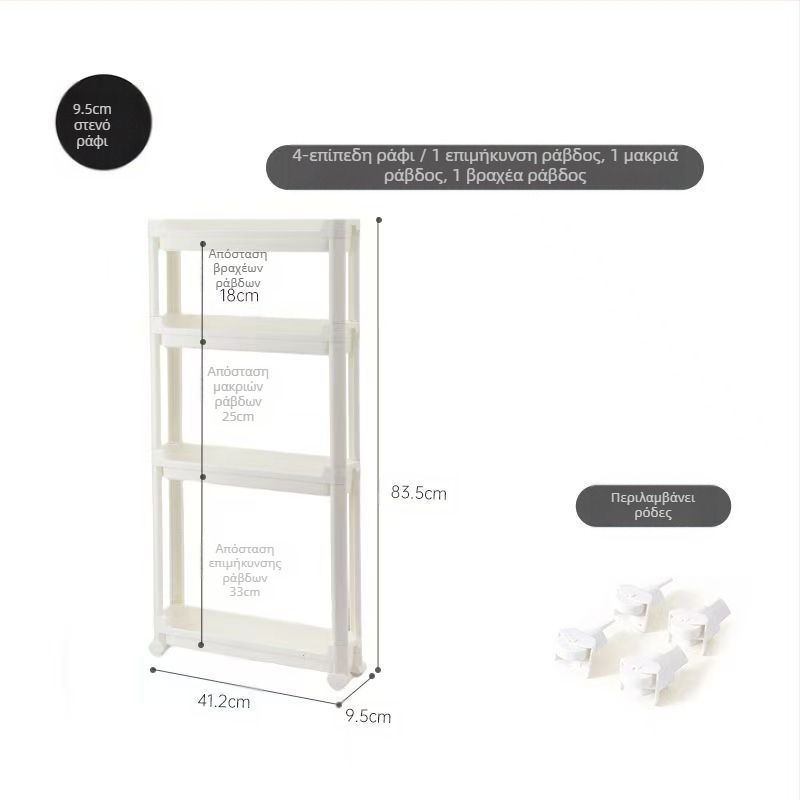 Ράφι αποθήκευσης κουζίνας Πολλαπλών στρώσεων Ράφι αποθήκευσης διαφόρων ειδών Ντουλάπι αποθήκευσης με διάκενα Ράφι αποθήκευσης με διάκενα Τρόλεϊ Αρχική σελίδα