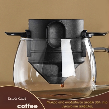 Οικιακό και επαγγελματικό φίλτρο καφέ από ανοξείδωτο ατσάλι, κρεμαστό φίλτρο αυτιών, διπλής στρώσης, πτυσσόμενο πλέγμα οθόνης, χωρίς φίλτρο χαρτιού