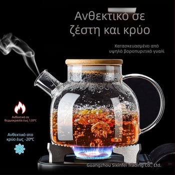 Γυαλί υψηλής χρωματικής αξίας με λαβή βραστήρα υψηλής θερμοκρασίας ανθεκτικό σε βρασμό τσαγιέρα εμπορική ευθεία βραστήρα σώματος κρύο βραστήρα κρύο βραστήρα γυάλινο βραστήρα