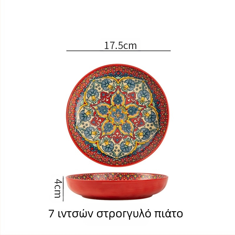 Μποέμ κεραμικό πιάτο υψηλής εμφάνισης οικιακό δημιουργικό πιάτο πιάτο φρούτων πιάτο μπριζόλας βαθύ πιάτο δίσκος επιτραπέζια σκεύη