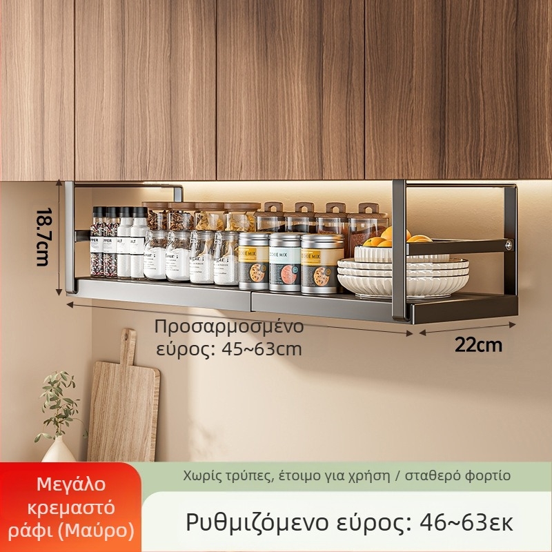 Αναδιπλούμενη Ράφι Αποθήκευσης Κουζίνας, Ντουλάπι Αποθήκευσης Μπαχαρικών, Ντουλάπι Αντικειμένων, Ντουλάπι Κρεμαστό Καλάθι σε Στρώσεις, Ντουλάπι Κρεμαστό Ράφι