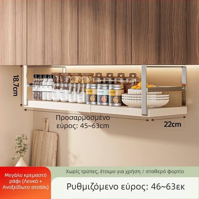 Αναδιπλούμενη Ράφι Αποθήκευσης Κουζίνας, Ντουλάπι Αποθήκευσης Μπαχαρικών, Ντουλάπι Αντικειμένων, Ντουλάπι Κρεμαστό Καλάθι σε Στρώσεις, Ντουλάπι Κρεμαστό Ράφι