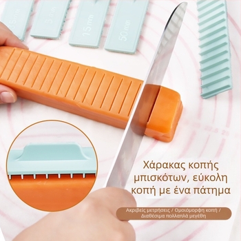 Χάρακας μέτρησης μπισκότων, κόπτης μπισκότων, ελεγκτής ρολού κέικ, χοντρός χάρακας οικιακής ζαχαροπλαστικής, εργαλείο χοντρό κοπής