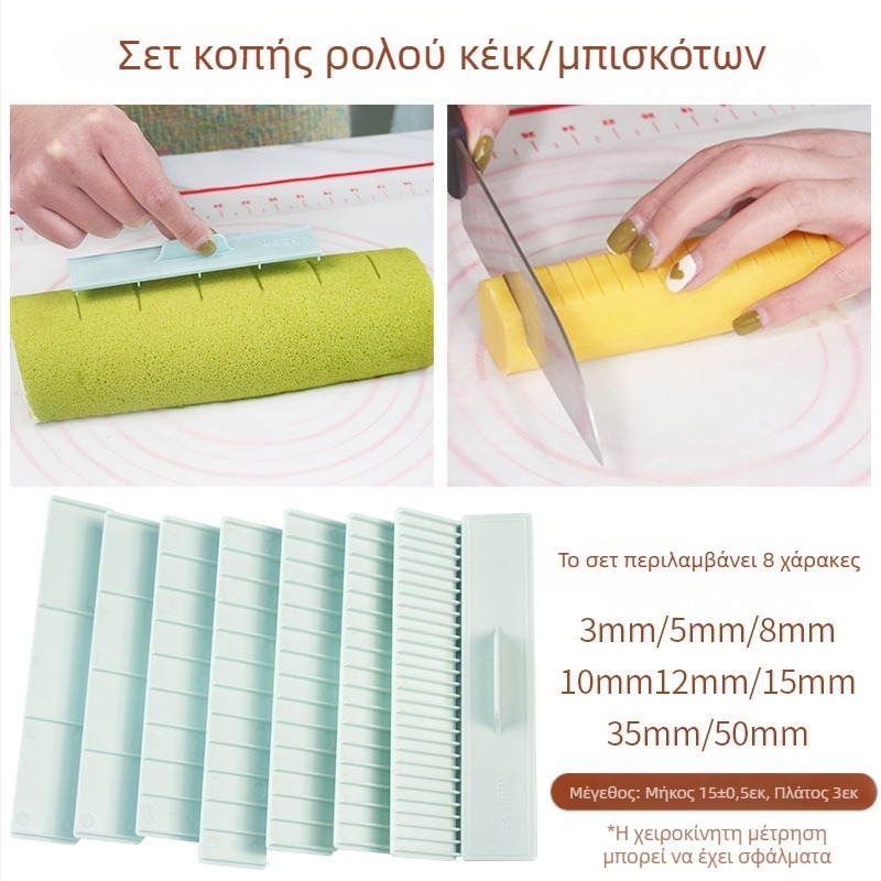 Χάρακας μέτρησης μπισκότων, κόπτης μπισκότων, ελεγκτής ρολού κέικ, χοντρός χάρακας οικιακής ζαχαροπλαστικής, εργαλείο χοντρό κοπής