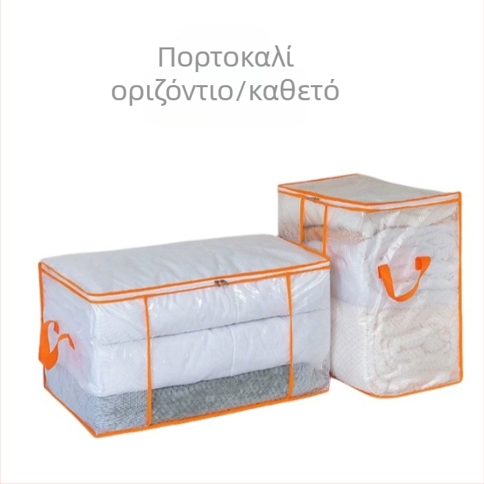Τσάντα αποθήκευσης παπλώματος Διαφανής τσάντα Tote Κουτί αποθήκευσης Ρούχων Ντουλάπα Τσάντα μετακόμισης Κουτί αποθήκευσης Ντουλάπι αποθήκευσης
