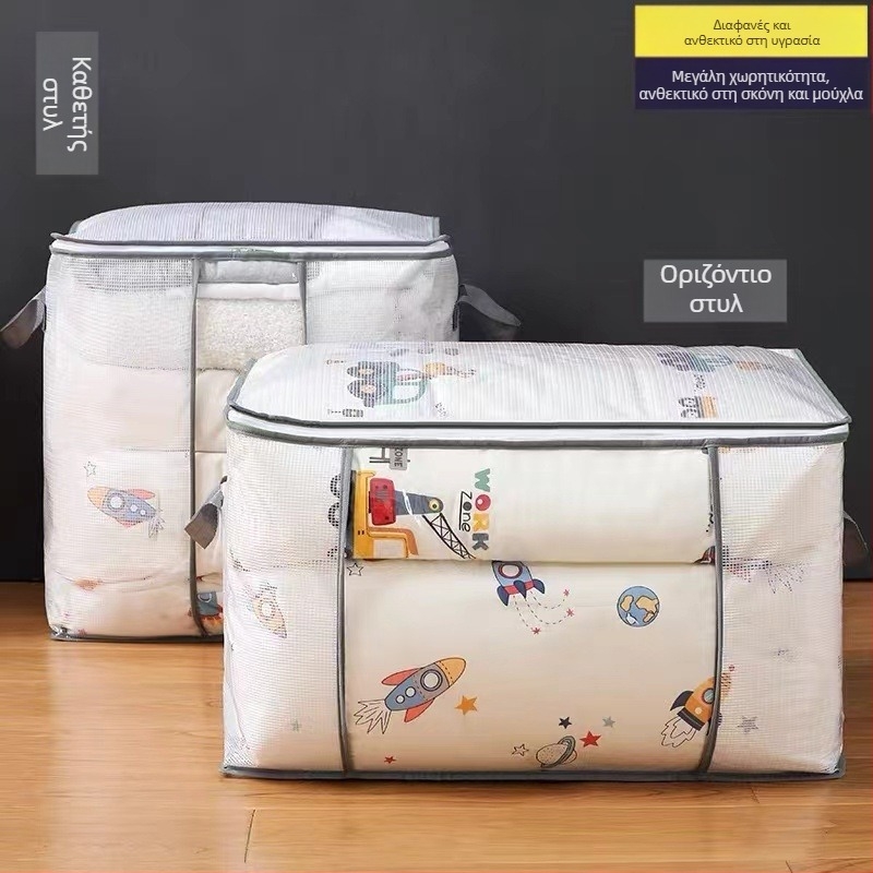 Τσάντα αποθήκευσης παπλώματος Διαφανής τσάντα Tote Κουτί αποθήκευσης Ρούχων Ντουλάπα Τσάντα μετακόμισης Κουτί αποθήκευσης Ντουλάπι αποθήκευσης