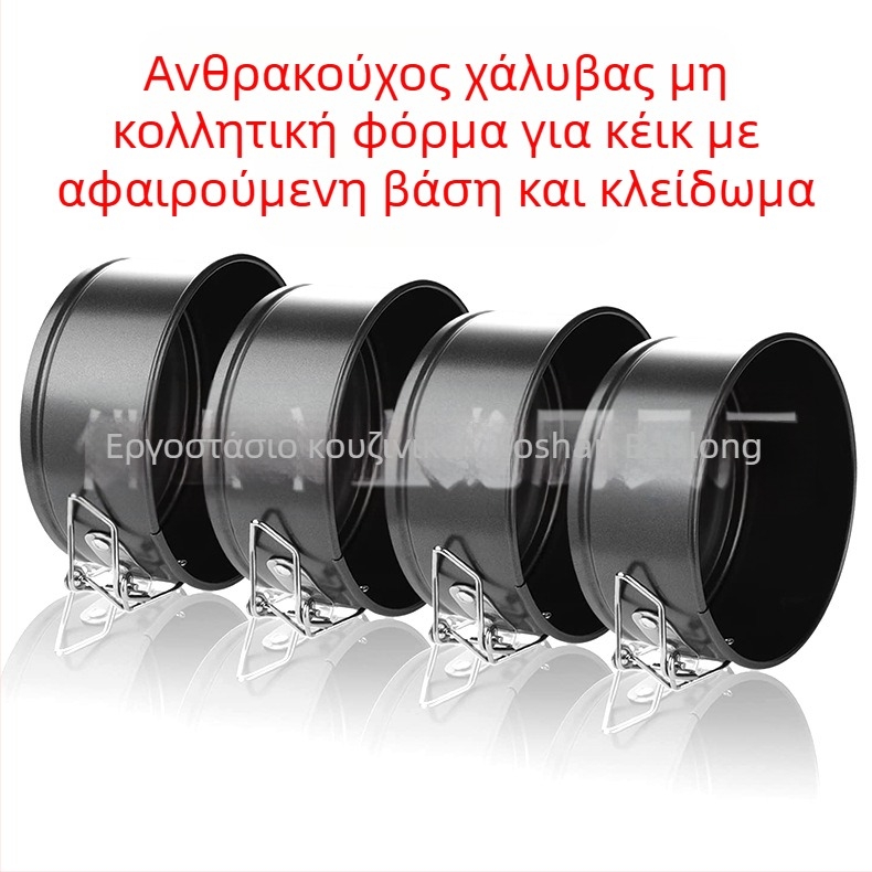 Εμπορικό ξενοδοχείο που ψήνει στρογγυλό κλειδαριών ζωντανό κατώτατο σημείο φορμών κέικ άνθρακα χάλυβα αντικολλητική επίστρωση 9 ίντσας 10 ίντσας μους κηρήθρα