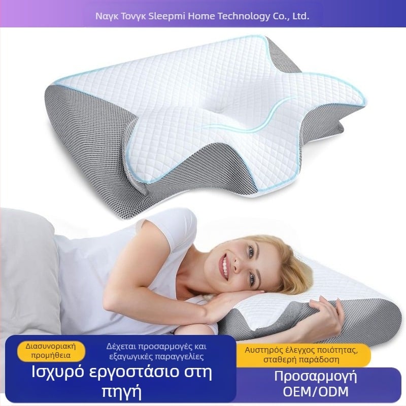 Μαξιλάρι αφρού μνήμης με αργή ανάκαμψη Amazon Roll Horn Butterfly για διασυνοριακή χρήση, με μαξιλάρι μνήμης μηδενικής πίεσης για προστασία της αυχενικής μοίρας της σπονδυλικής στήλης