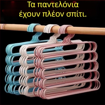 Ράφι παντελονιών πέντε στρώσεων Ντουλάπα αποθήκευσης αντικειμένων παχύρρευστη αντιολισθητική κρεμάστρα αποθήκευση ραφιών παντελονιών κλιπ παντελονιών οικιακής χρήσης κρεμαστά παντελόνια ενηλίκων