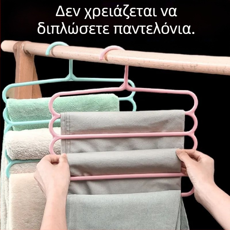 Ράφι παντελονιών πέντε στρώσεων Ντουλάπα αποθήκευσης αντικειμένων παχύρρευστη αντιολισθητική κρεμάστρα αποθήκευση ραφιών παντελονιών κλιπ παντελονιών οικιακής χρήσης κρεμαστά παντελόνια ενηλίκων
