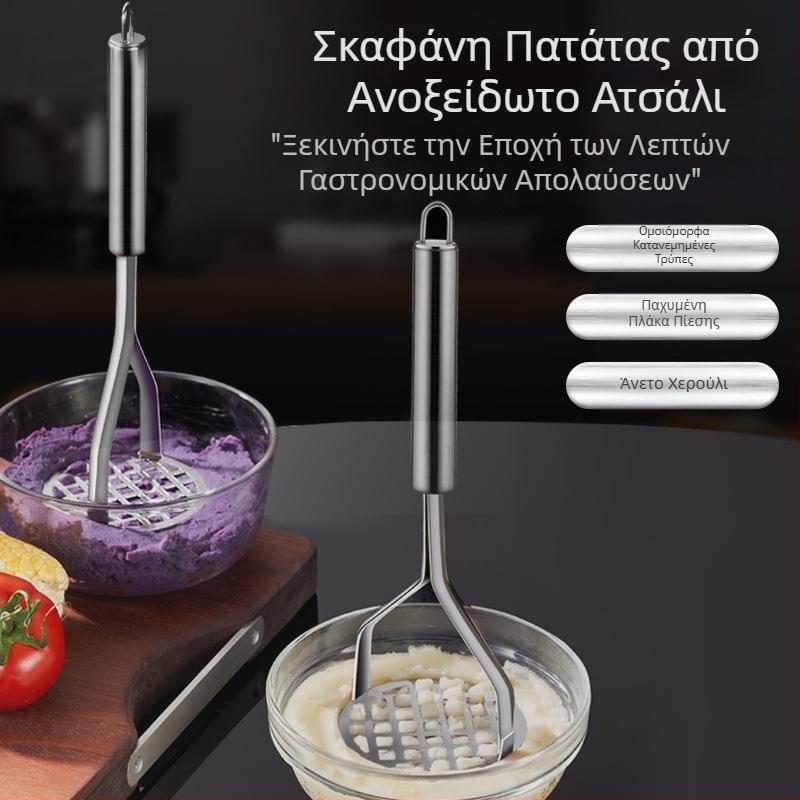 Εργαλείο συμπληρώματος βρεφικής τροφής για πολτοποιητή πατάτας από ανοξείδωτο χάλυβα κουζίνας