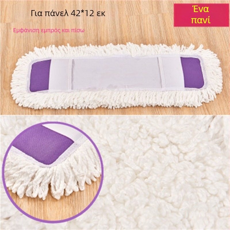 Επίπεδη αντικατάσταση σφουγγαρίστρας τύπου υφασμάτινου καλύμματος σφουγγαρίστρας τύπου 65cm με βαμβακερό νήμα, απορροφητική σκόνη, κεφαλή ώθησης, τεμπέλικη κεφαλή σφουγγαρίστρας