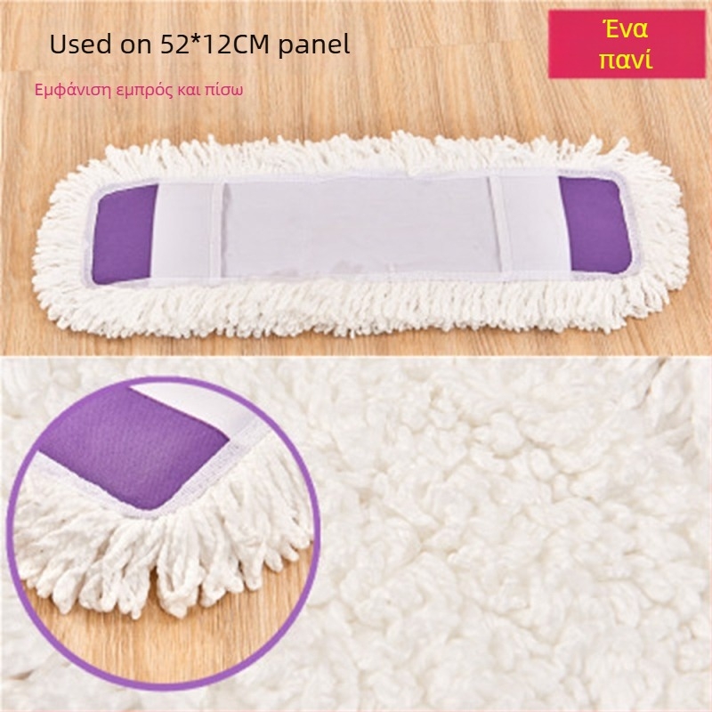 Επίπεδη αντικατάσταση σφουγγαρίστρας τύπου υφασμάτινου καλύμματος σφουγγαρίστρας τύπου 65cm με βαμβακερό νήμα, απορροφητική σκόνη, κεφαλή ώθησης, τεμπέλικη κεφαλή σφουγγαρίστρας