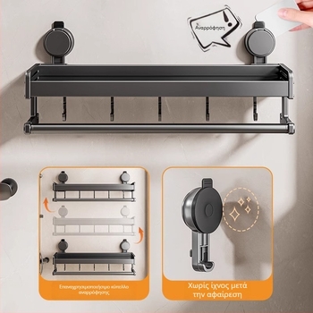 Βεντούζα τουαλέτας, πετσέτες μπάνιου, αφρόλουτρο, σαμπουάν, καλλυντικά, θήκη αποθήκευσης χωρίς τρυπήματα