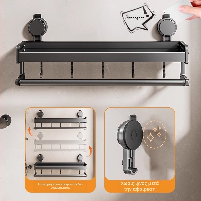 Βεντούζα τουαλέτας, πετσέτες μπάνιου, αφρόλουτρο, σαμπουάν, καλλυντικά, θήκη αποθήκευσης χωρίς τρυπήματα