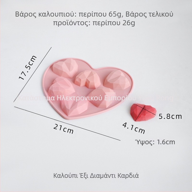 Καλούπι σιλικόνης για κέικ σε σχήμα καρδιάς, 6 συνεχόμενα καλούπια ψησίματος, γύψου αρωματοθεραπείας, κόλλα, εργαλεία ψησίματος