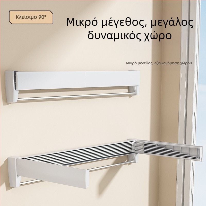 Αόρατη απλώστρα ρούχων μπάνιου, εσωτερικό μπαλκόνι, παράθυρο κόλπου, πτυσσόμενη, επιτοίχια τηλεσκοπική κρεμάστρα πετσετών, στεγνωτήριο ρούχων