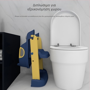 Παιδικό κάθισμα τουαλέτας τύπου σκάλας για αγόρια και κορίτσια, πτυσσόμενο πλαίσιο, κάθισμα τουαλέτας, ουρητήριο μωρού