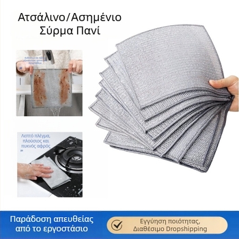 Σφαιρικό πανί από χαλύβδινο σύρμα, πανί πιάτων από χαλύβδινο σύρμα, ειδικό ασημί σύρμα, βούρτσα πιάτων χωρίς λάδι, πετσέτα πιάτων