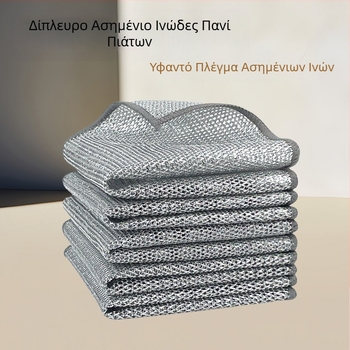 Σφαιρικό πανί από χαλύβδινο σύρμα, πανί πιάτων από χαλύβδινο σύρμα, ειδικό ασημί σύρμα, βούρτσα πιάτων χωρίς λάδι, πετσέτα πιάτων