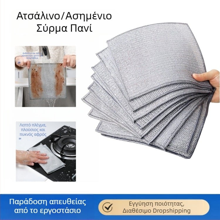 Σφαιρικό πανί από χαλύβδινο σύρμα, πανί πιάτων από χαλύβδινο σύρμα, ειδικό ασημί σύρμα, βούρτσα πιάτων χωρίς λάδι, πετσέτα πιάτων