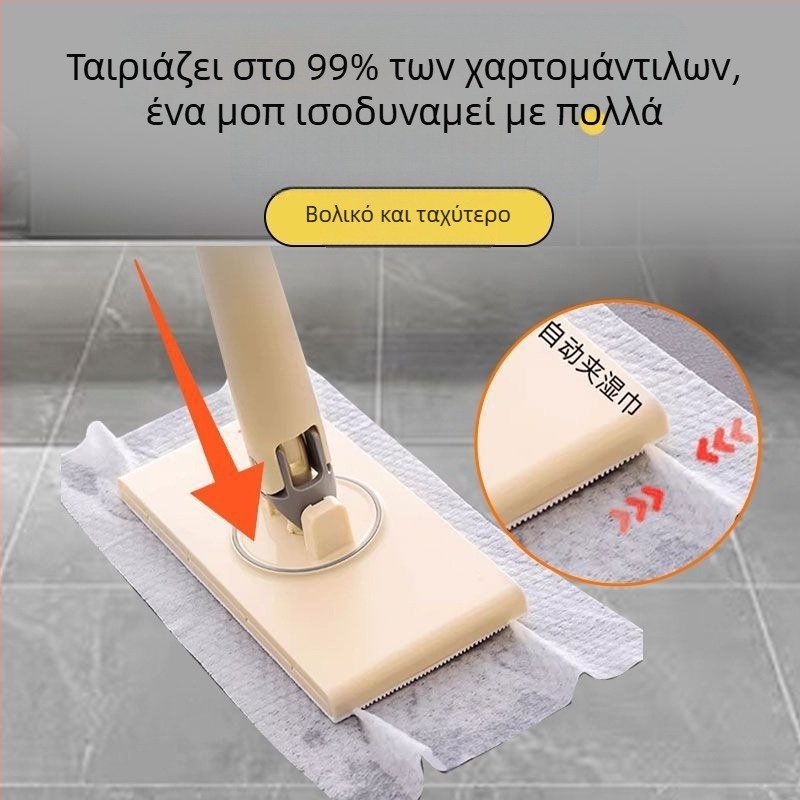 Σφουγγαρίστρα πετσέτας προσώπου, πλύσιμο χωρίς χέρια, επίπεδη οικιακή, τεμπέλης υγρά μαντηλάκια, δευτερογενής χρήση καθαρισμού, σφουγγαρίστρα