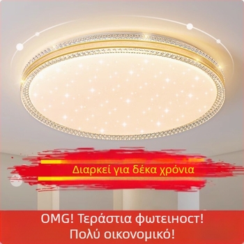 Φωτιστικό οροφής LED, απλό μοντέρνο φωτιστικό σαλονιού, στρογγυλό δωμάτιο, γραφείο, μπαλκόνι, διάδρομο, νέο φωτιστικό