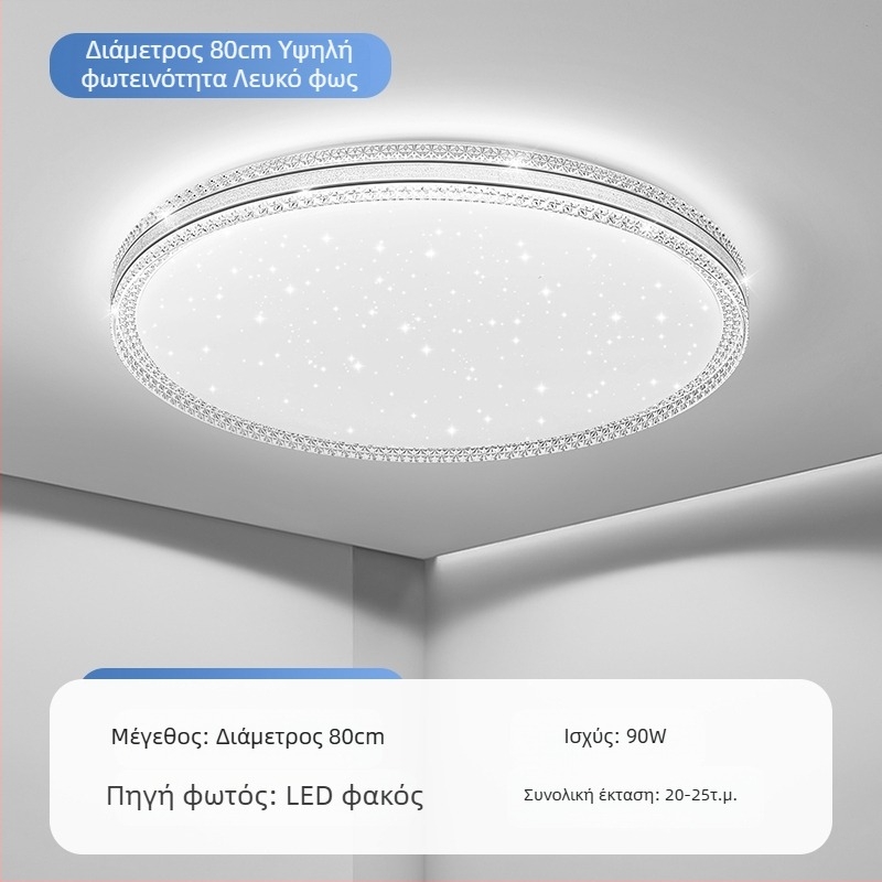 Φωτιστικό οροφής LED, απλό μοντέρνο φωτιστικό σαλονιού, στρογγυλό δωμάτιο, γραφείο, μπαλκόνι, διάδρομο, νέο φωτιστικό
