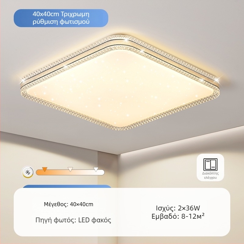 Φωτιστικό οροφής LED, απλό μοντέρνο φωτιστικό σαλονιού, στρογγυλό δωμάτιο, γραφείο, μπαλκόνι, διάδρομο, νέο φωτιστικό